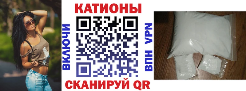 Где найти наркотики Высоковск АМФЕТАМИН  Каннабис  Мефедрон  ГАШ  СК 