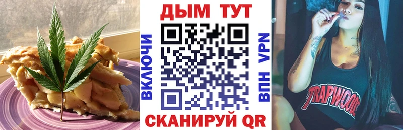 blacksprut рабочий сайт Высоковск Canna-Cookies конопля
