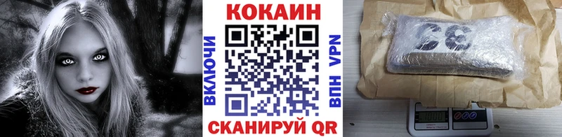 COCAIN VHQ  omg ССЫЛКА  Высоковск  что такое наркотик 