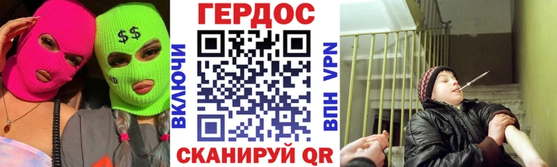 купить наркотики сайты  Высоковск  ГЕРОИН хмурый 