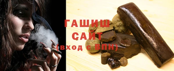соль ск Баксан