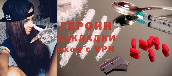 соль ск Баксан