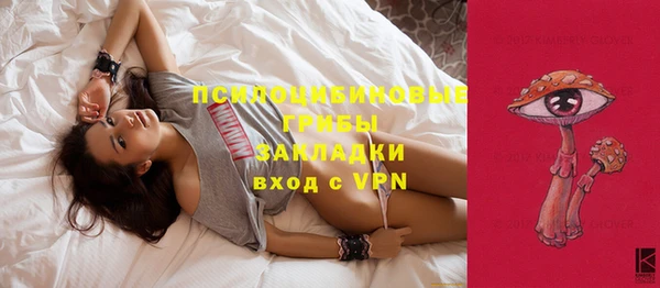 марихуана Балахна