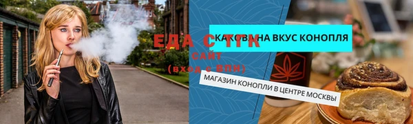 марихуана Балахна
