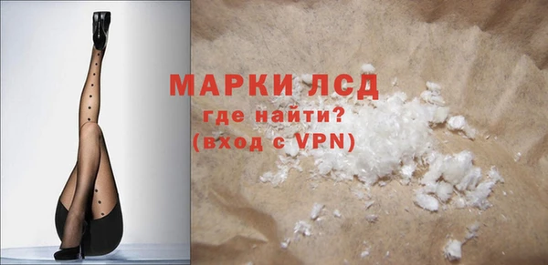 гашишное масло Беломорск