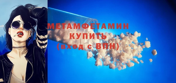 марихуана Балахна