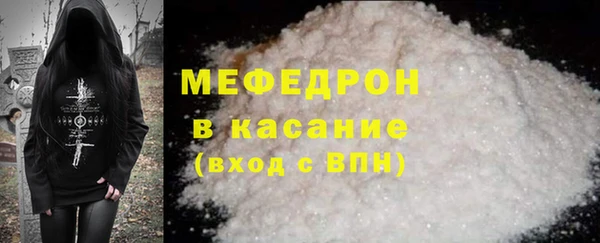 гашик Белокуриха