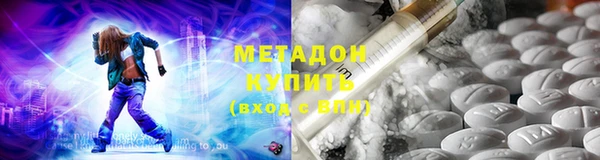 марихуана Балахна