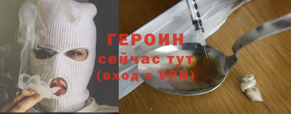 гашик Белокуриха