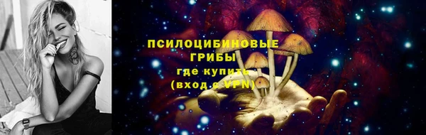 марихуана Балахна