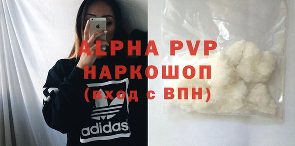 гашишное масло Беломорск