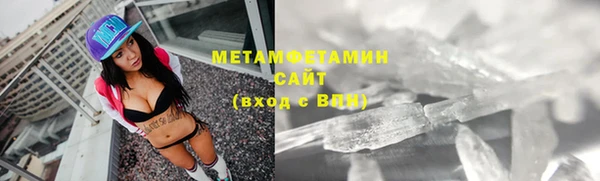 мяу мяу кристалл Балабаново
