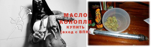 марихуана Балахна