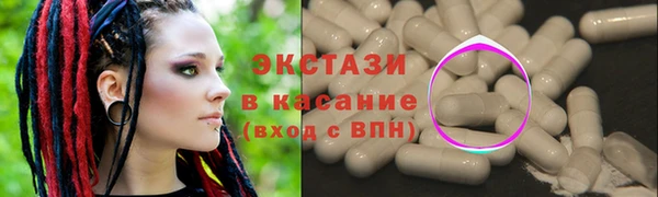 мяу мяу кристалл Балабаново