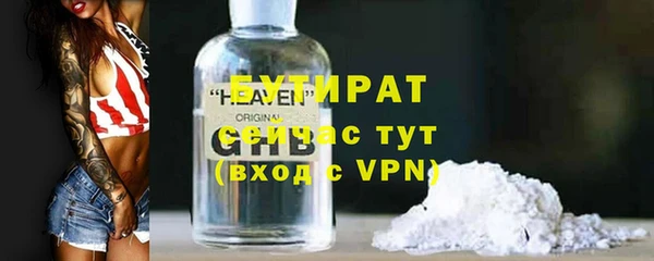 соль ск Баксан