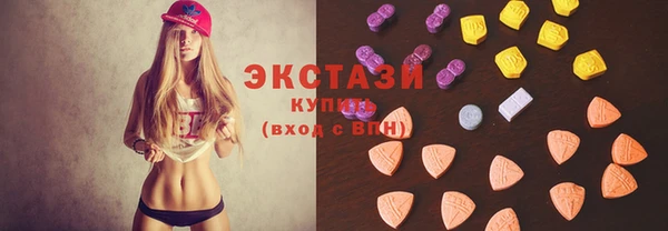 соль ск Баксан
