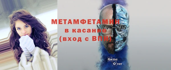 мяу мяу кристалл Балабаново