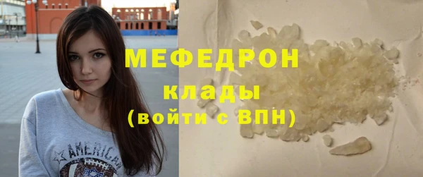 бутират Белоозёрский