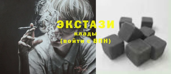 соль ск Баксан