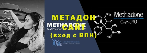 гашишное масло Беломорск