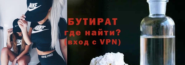 гашик Белокуриха