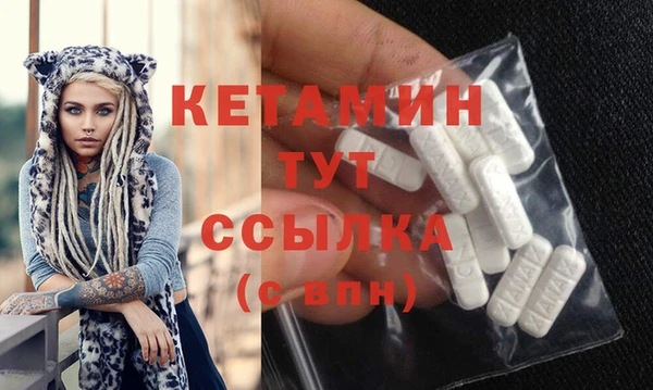 мяу мяу кристалл Балабаново