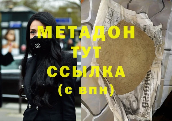 мефедрон Сясьстрой