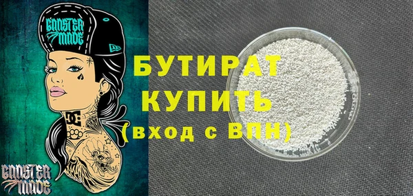 марихуана Балахна