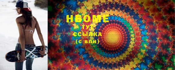 мяу мяу кристалл Балабаново
