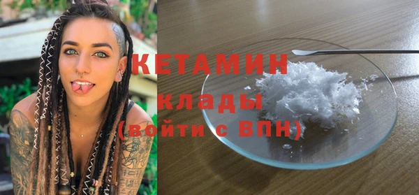соль ск Баксан