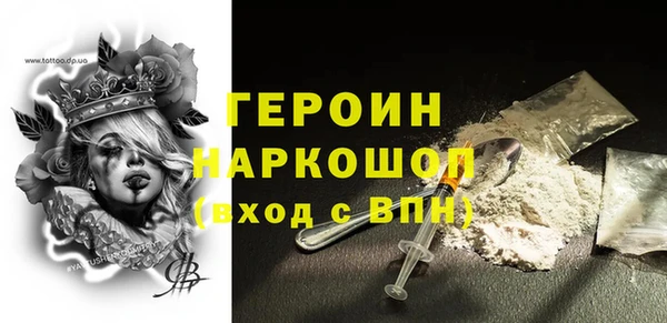 марихуана Балахна