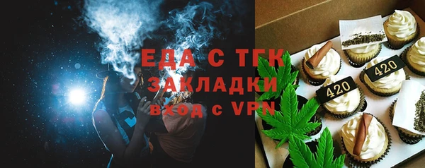бутират Белоозёрский