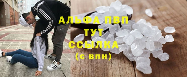 бутират Белоозёрский