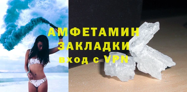 мяу мяу кристалл Балабаново