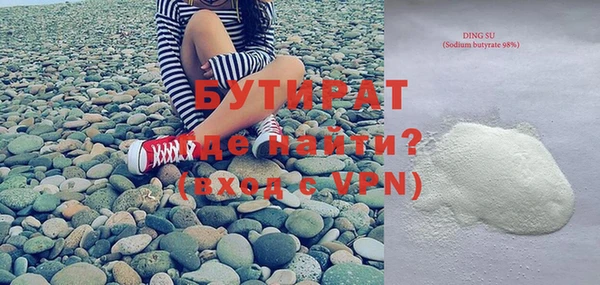 марихуана Балахна