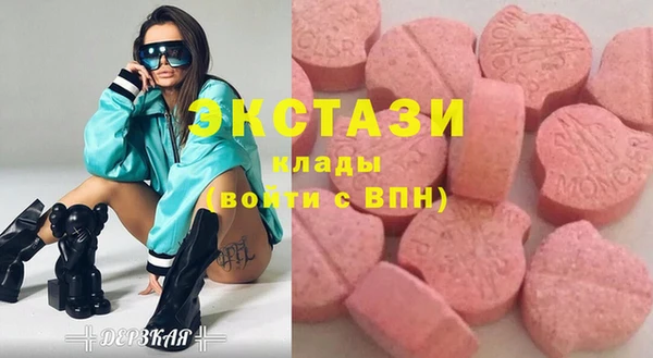 мяу мяу кристалл Балабаново