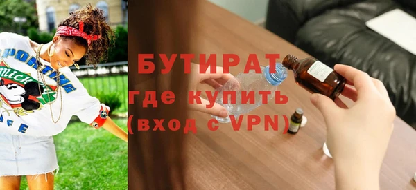 гашик Белокуриха