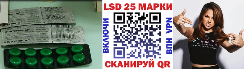 ЛСД экстази ecstasy  Высоковск 