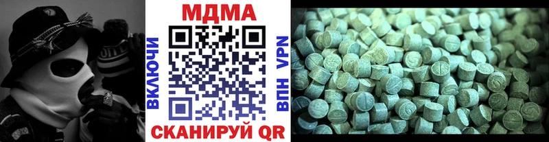ссылка на мегу ССЫЛКА Высоковск МДМА crystal