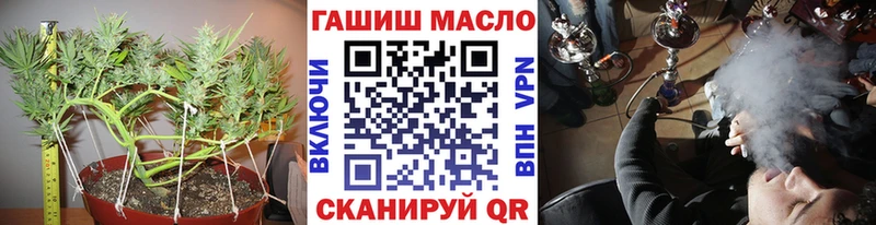 ТГК вейп  где можно купить   Высоковск 